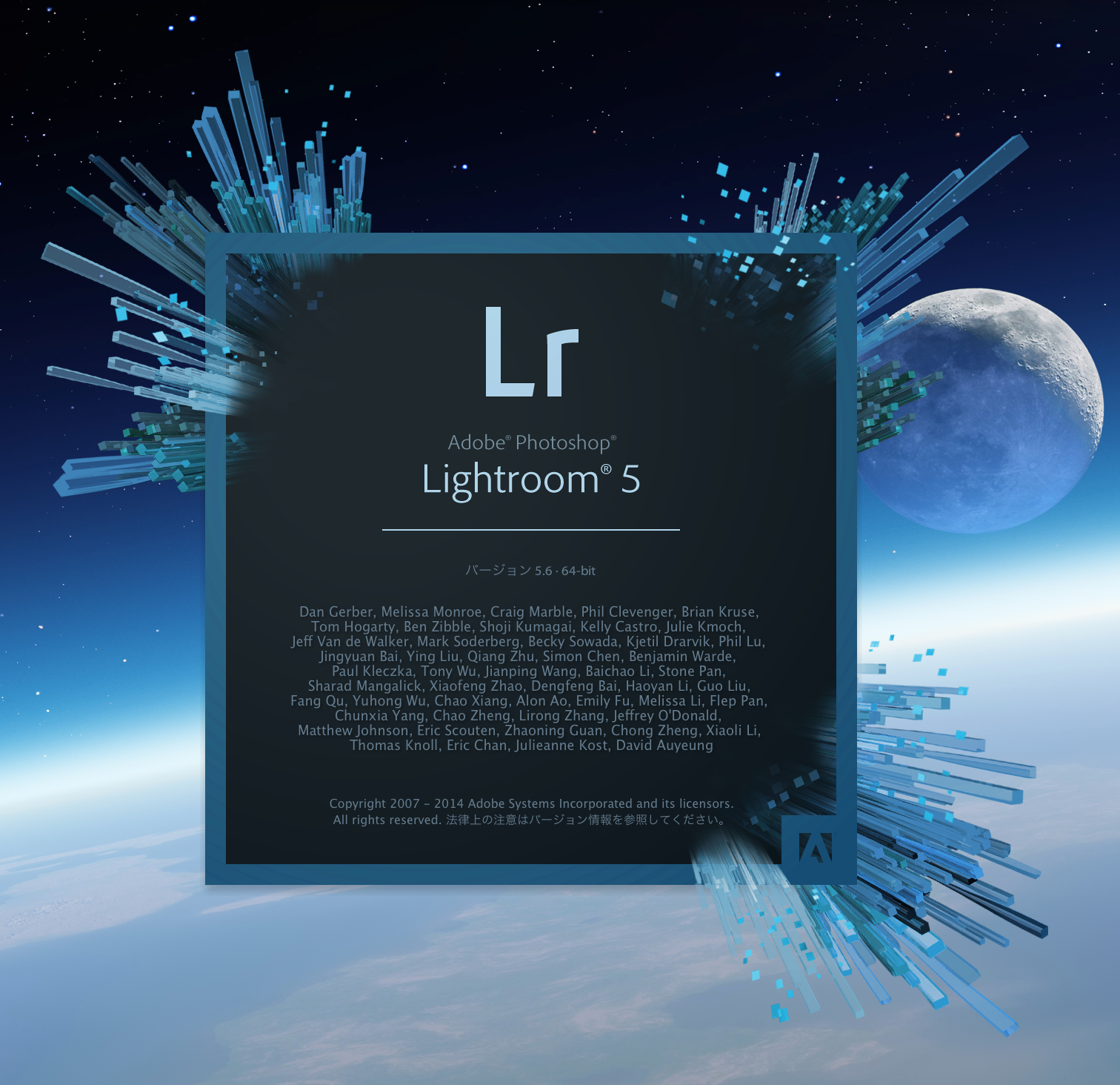 写真をWebにアップロードする時のAdobe Lightroom5書き出しプリセット