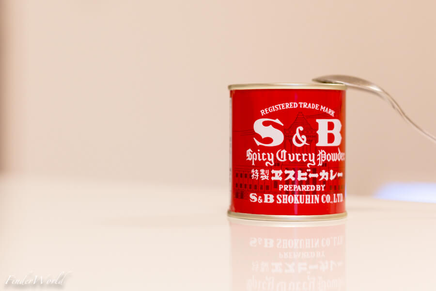 簡単！エスビー（S&B）赤缶カレー粉の開け方